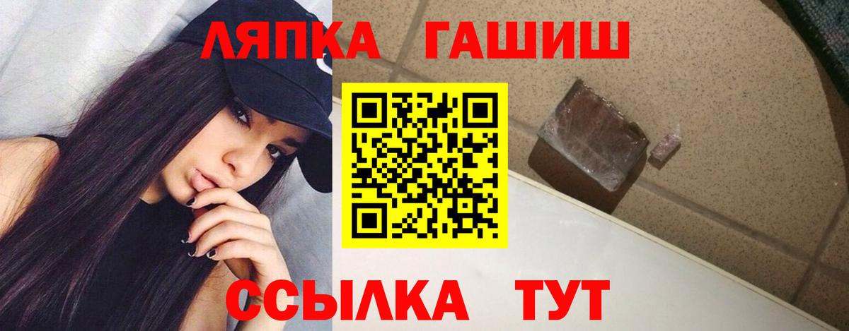 ГАШ гарик Ульяновск