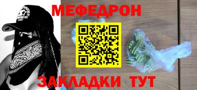 гидра Можайск