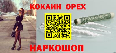 молекула духа Можга