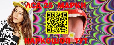 молекула духа Можга