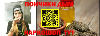 гидра Можайск