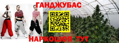 молекула духа Можга