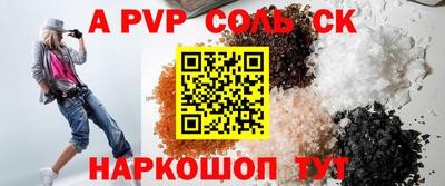 мдпв Моздок