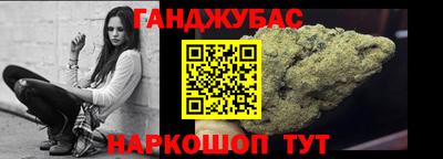 молекула духа Можга