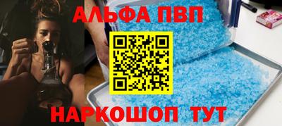 молекула духа Можга