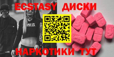 молекула духа Можга