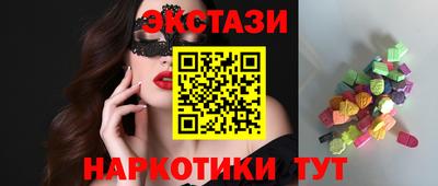 гидра Можайск