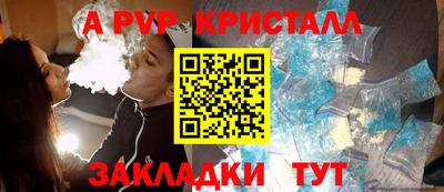 молекула духа Можга