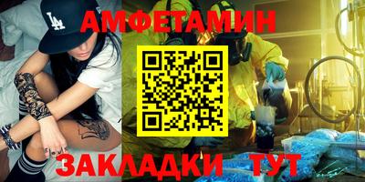 гидра Можайск