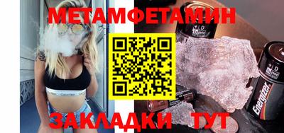 молекула духа Можга