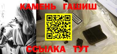гидра Можайск