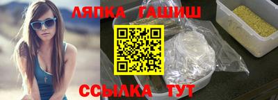 молекула духа Можга