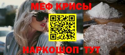 молекула духа Можга