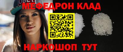 молекула духа Можга