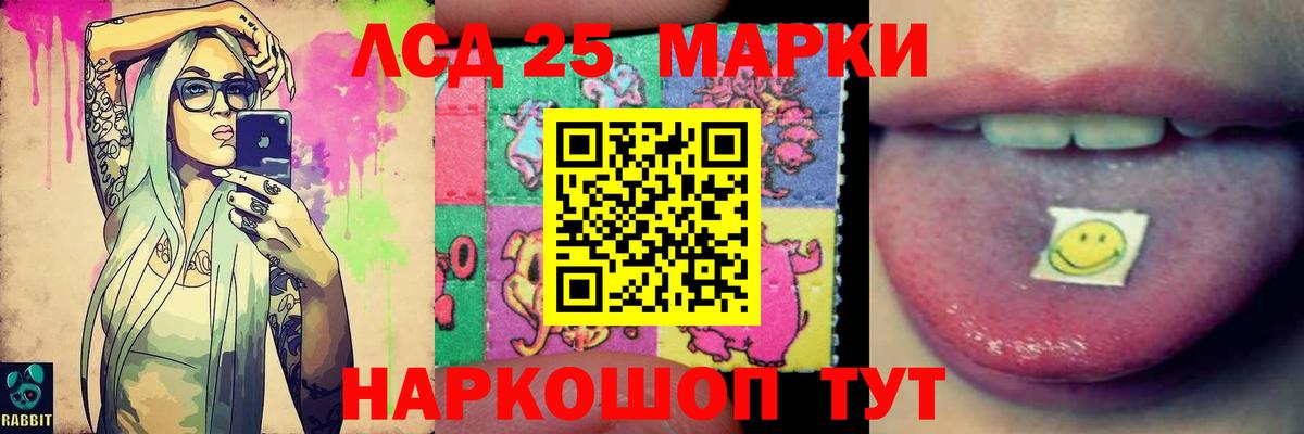 Лсд 25 экстази ecstasy  Вход с VPN  LSD-25 экстази ecstasy  Ульяновск 