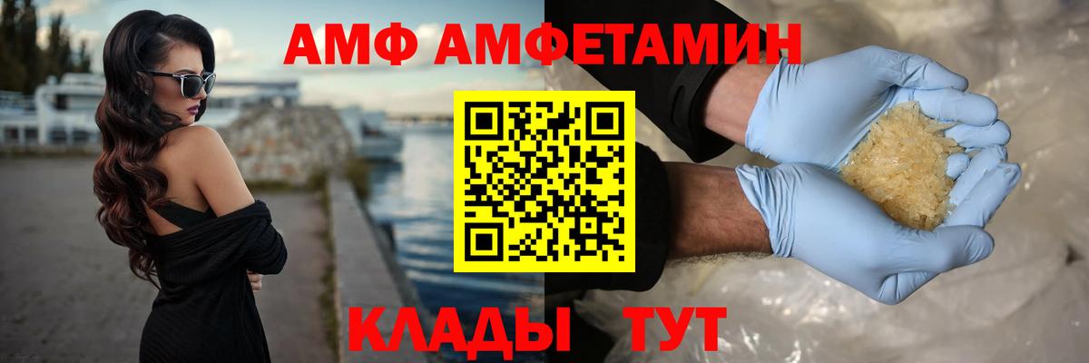 Первитин кристалл Ульяновск