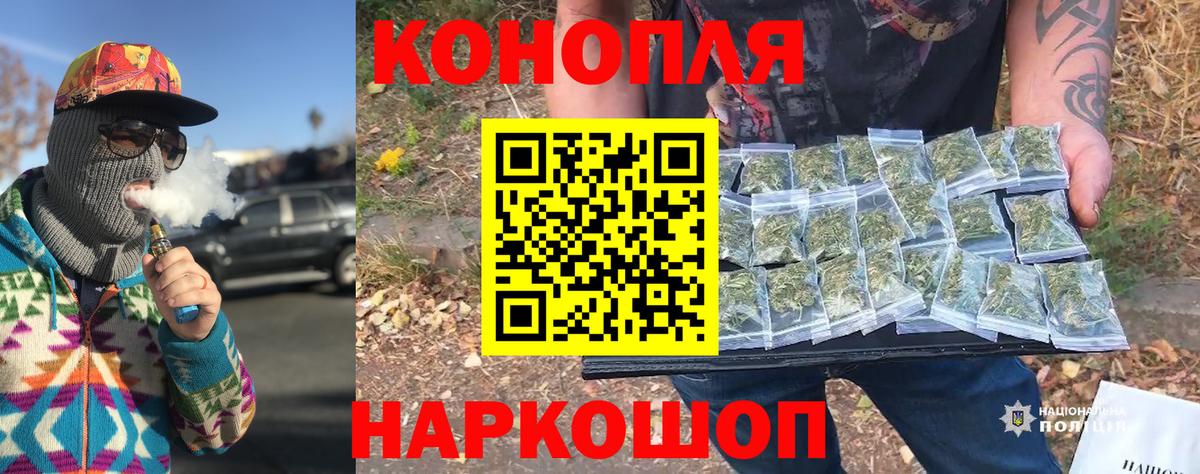 Бошки Шишки Ganja  Вход с VPN  Конопля план  Каннабис MAZAR  Ульяновск 