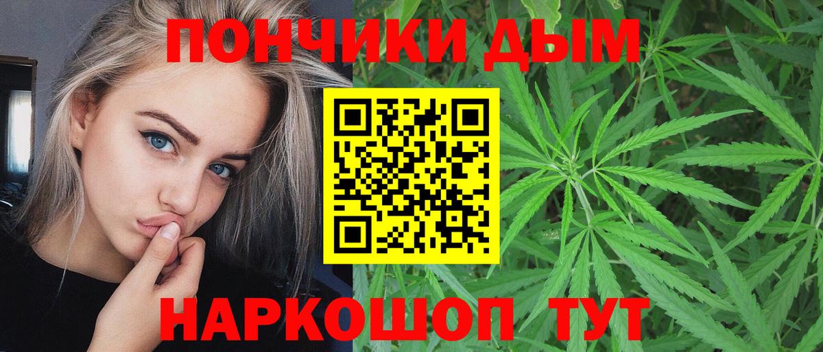 МАРИХУАНА конопля Ульяновск